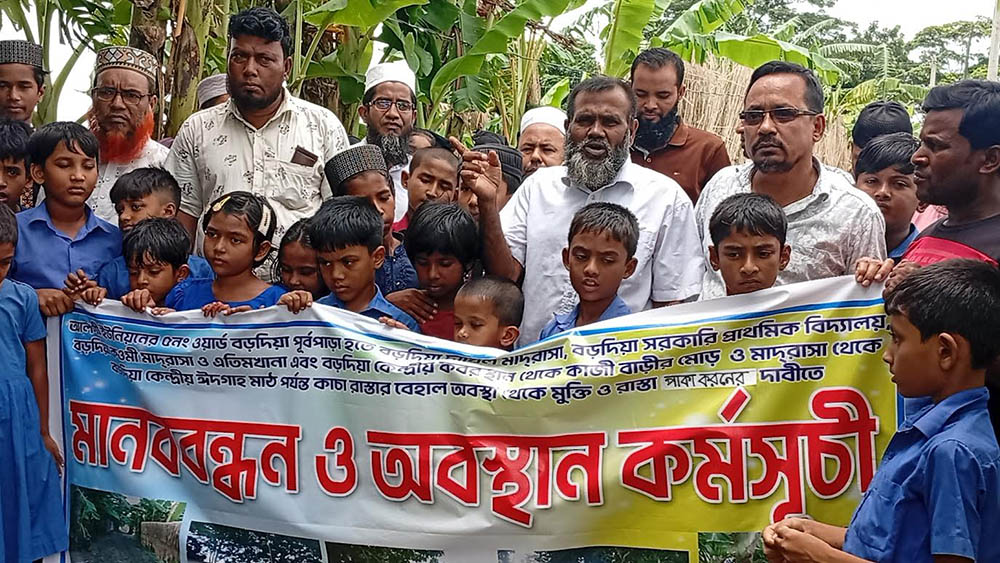 ভাঙ্গায় রাস্তা সংস্কারের দাবীতে শিশুদের প্রতিবাদ