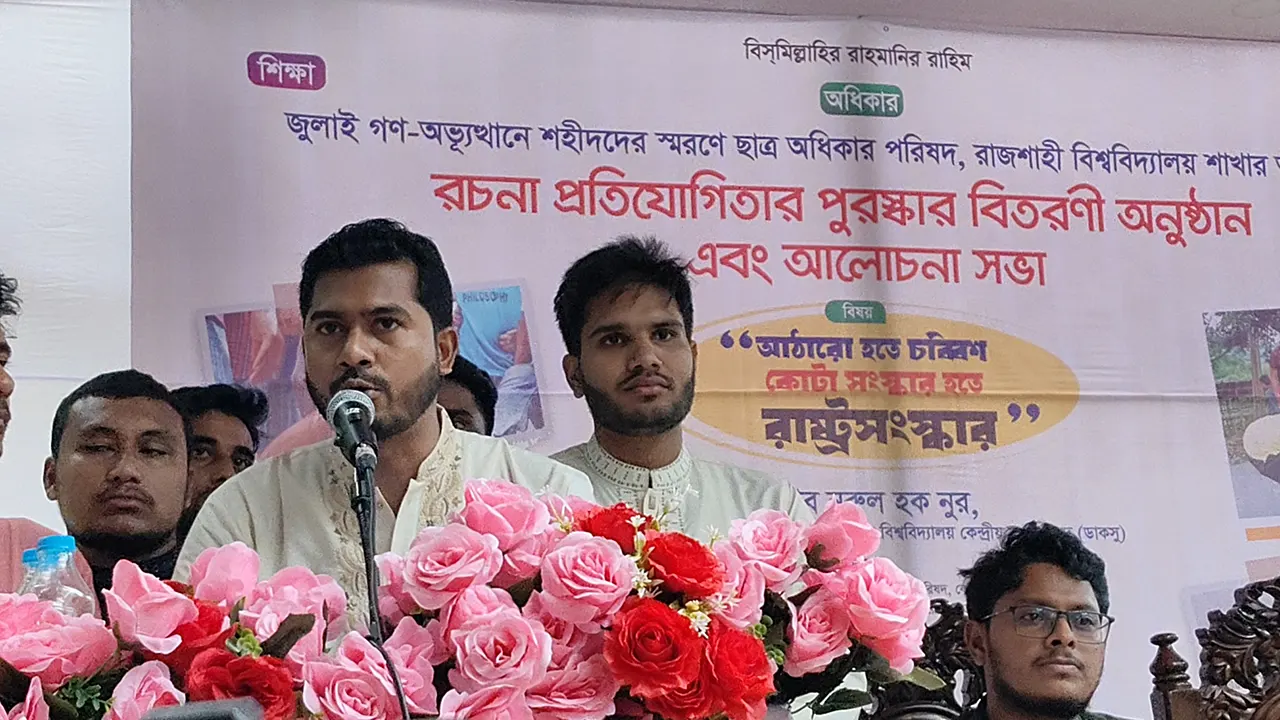 আবারও ওয়ান-ইলেভেন বা ফ্যাসিবাদের দিকে যেতে পারে দেশ : নুর