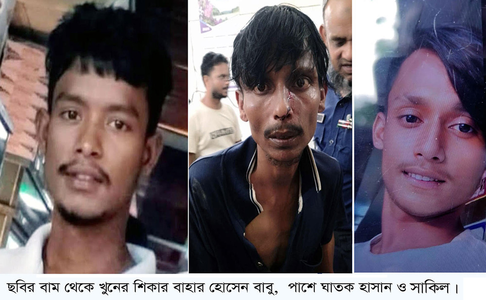 চাঁদপুরে ধারালো অস্ত্রের আঘাতে প্রাণ গেল ভাতিজার, চাচা গ্রেপ্তার