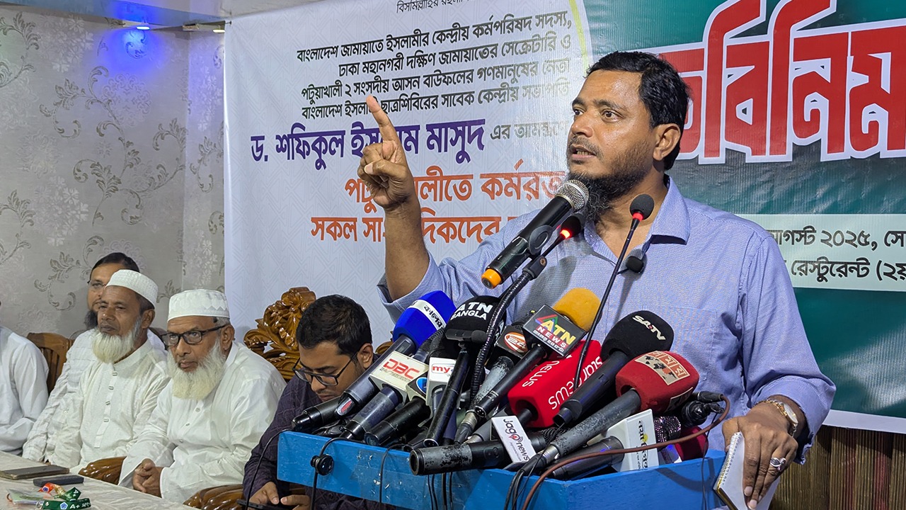 আ.লীগকে আশ্রয় দিয়ে ভারত আন্তর্জাতিক আইন লঙ্ঘন করেছে: ড. শফিকুল ইসলাম মাসুদ