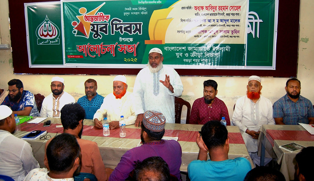 জামায়াতে ইসলামী সন্ত্রাস দূর্নীতি, চাঁদাবাজমুক্ত মানবিক দেশ গড়তে কাজ করছে: আবিদুর