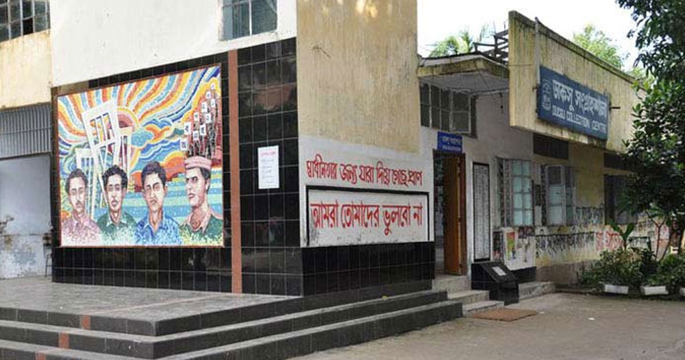 ডাকসু নির্বাচন: মনোনয়ন নিলেন আরও ১৩ জন