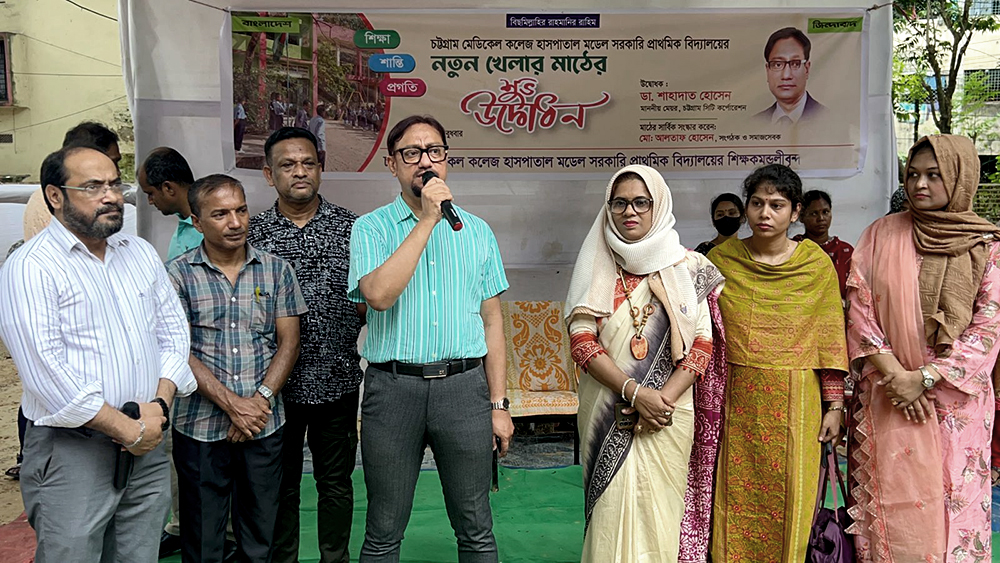 চট্টগ্রামের ৪১টি ওয়ার্ডে খেলার মাঠ গড়ার ঘোষণা দিলেন মেয়র