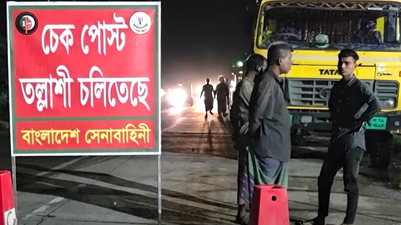 সাদা পাথর উদ্ধারে যৌথ বাহিনীর অভিযান শুরু