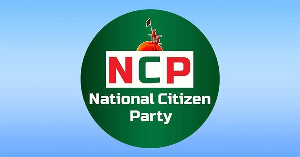 দুই মাসে ২৫ পদত্যাগ, একাধিক কমিটি স্থগিত এনসিপিতে