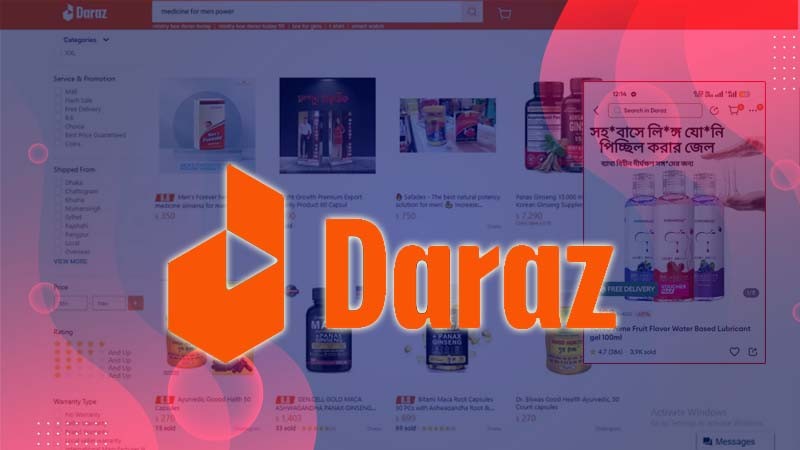 দারাজে প্রকাশ্যে বিক্রি হচ্ছে যৌন উত্তেজক ওষুধ ও পণ্য
