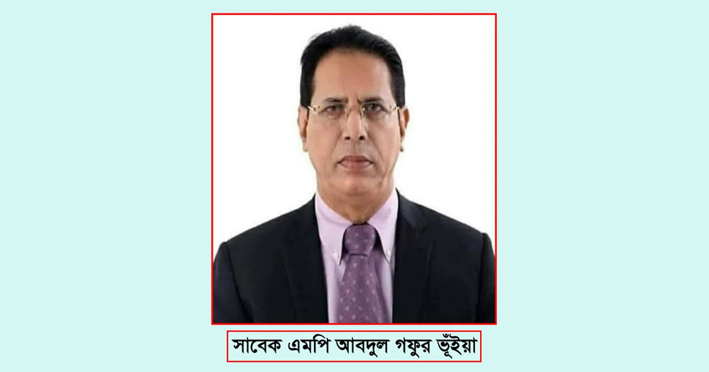 শিক্ষা বোর্ড চেয়ারম্যানকে কলিজা ছেঁড়ার হুমকি: বিএনপি নেতাকে শোকজ
