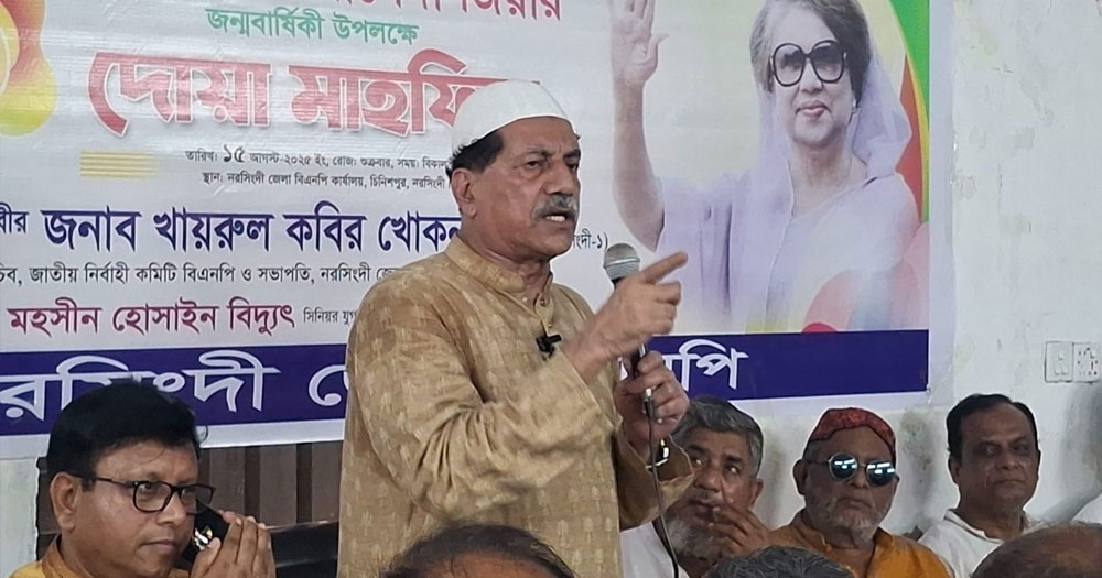 নির্বাচন পণ্ড করার ষড়যন্ত্র হলে জনগণ কাউকেই ছাড়বে না : খায়রুল কবির খোকন