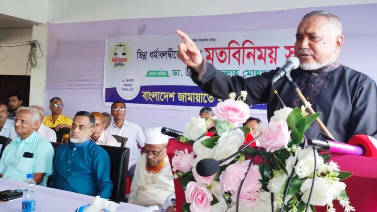 সব ধর্মের মানুষের কল্যাণে কাজ করে জামায়াতে ইসলামী : ডা. তাহের