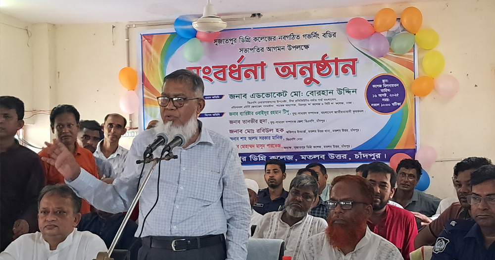 ‘নতুন প্রজন্ম বিপথগামী হওয়ার কারণ মাদক ও মোবাইল’