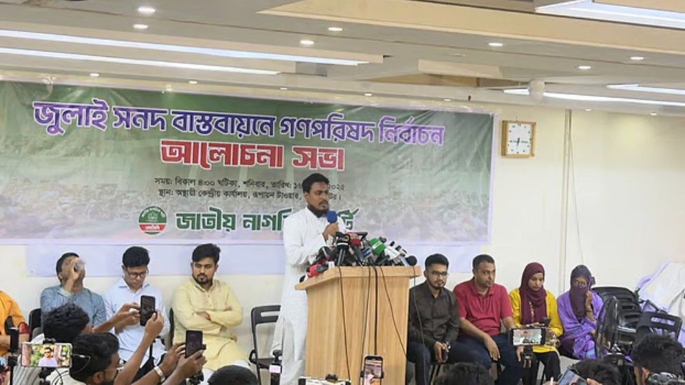 নতুন সংবিধানের দাবি পাশ কাটিয়ে গেছেন ড.ইউনূস: আখতার