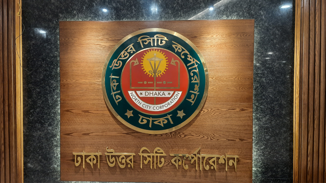 ওয়াকিটকি ক্রয়ে অনিয়ম : ডিএনসিসিতে দুদকের অভিযান