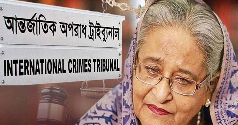 জুলাই গণহত্যা   শেখ হাসিনার বিরুদ্ধে পঞ্চম দিনের সাক্ষ্যগ্রহণ শুরু