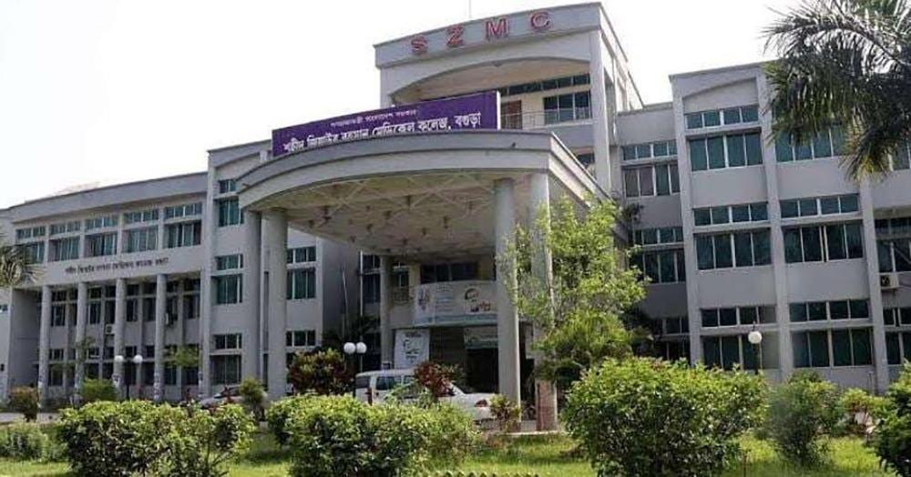 বগুড়া শজিমেক হাসপাতালের উপপরিচালককে বদলি