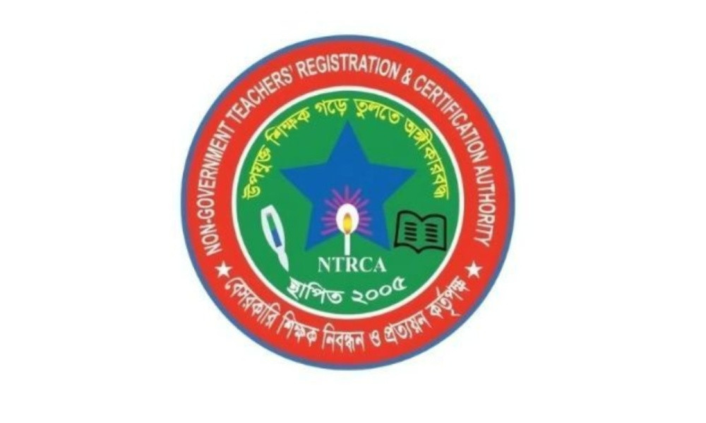 শিক্ষক নিয়োগে থাকছে না নিবন্ধন পরীক্ষা