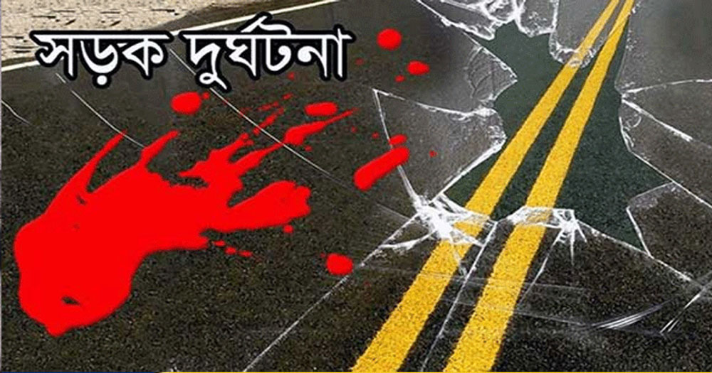 জুলাইয়ে সড়কে ঝরেছে ৪১৮ প্রাণ