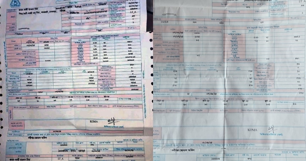 দিনমজুরের একটি ফ্যান ও বাতির বিদ্যুৎ বিল দেড় লাখ!