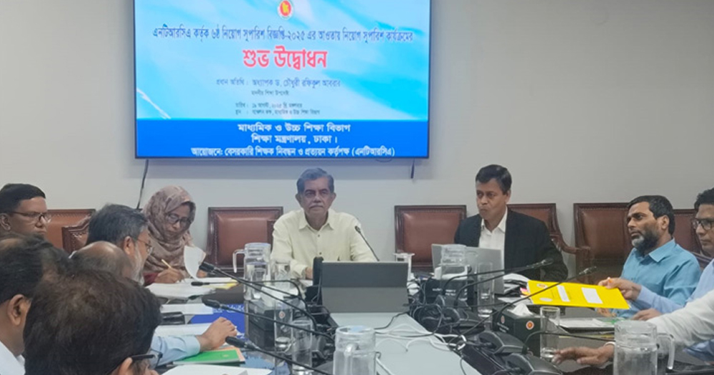 হতে পারে ৪১ হাজার শিক্ষক নিয়োগ