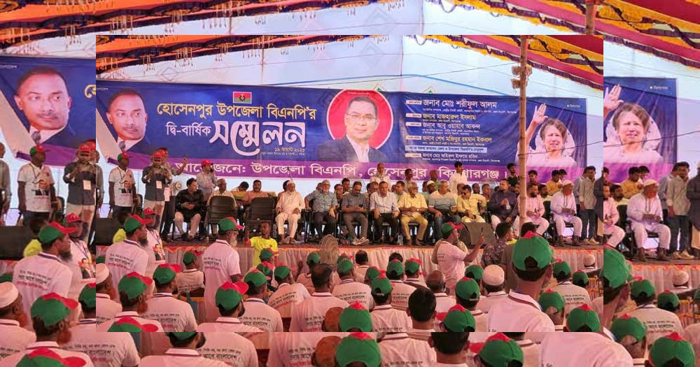 হোসেনপুরে ২২বছর পর বিএনপির সম্মেলন, হট্টগোলে স্থগিত কমিটি