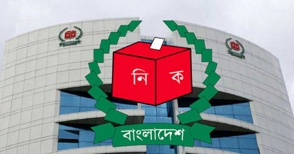 ১০ সেপ্টেম্বর ভোটকেন্দ্রের খসড়া তালিকা প্রকাশ করবে ইসি