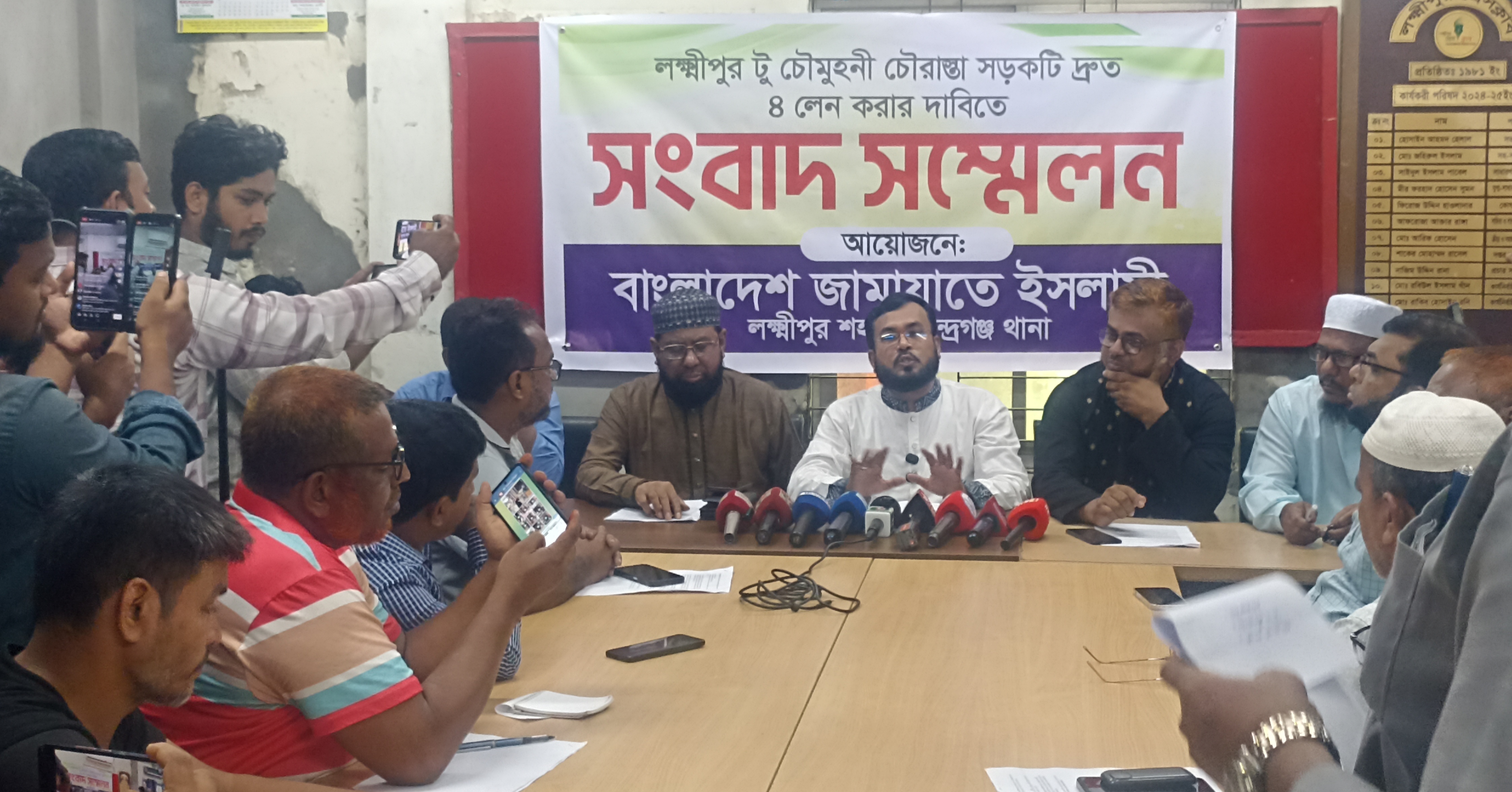 লক্ষ্মীপুর-চৌমুহনী সড়ক চার লেনে উন্নীতকরণের দাবি