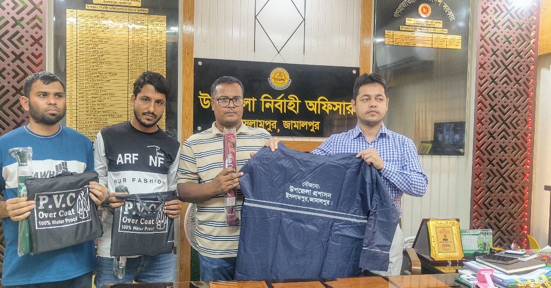 জামালপুরের ইসলামপুরে কর্মকর্তা-কর্মচারীদের মাঝে রেইনকোট ও ছাতা বিতরণ