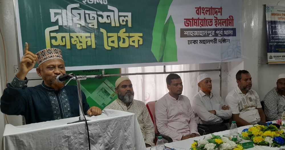 শিক্ষা ও প্রশিক্ষণের মাধ্যমে বেকার নারীদের কর্মমুখী করে তুলবে জামায়াত