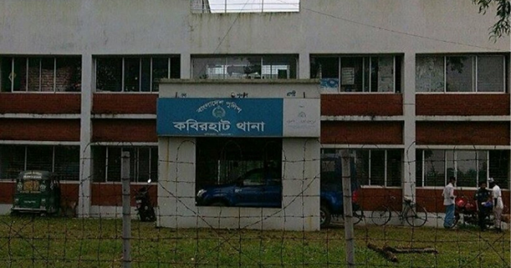 নোয়াখালীতে নিখোঁজের একদিন পর যুবকের মরদেহ উদ্ধার