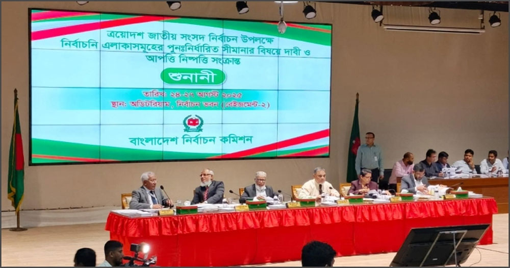 সীমানা নির্ধারণে নিরপেক্ষতার সঙ্গে কাজ করার চেষ্টা করেছি: সিইসি