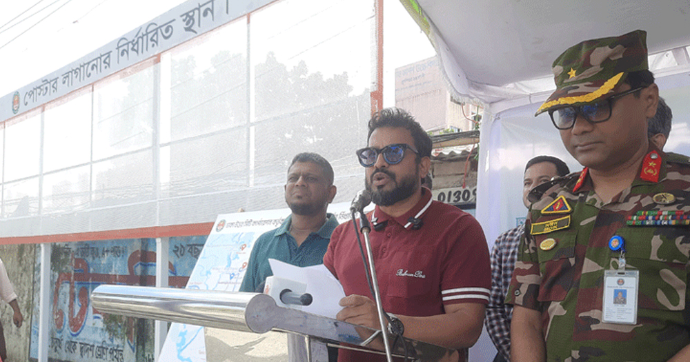 যত্রতত্র পোস্টার লাগালেই দিতে হবে চার্জ: মোহাম্মদ এজাজ