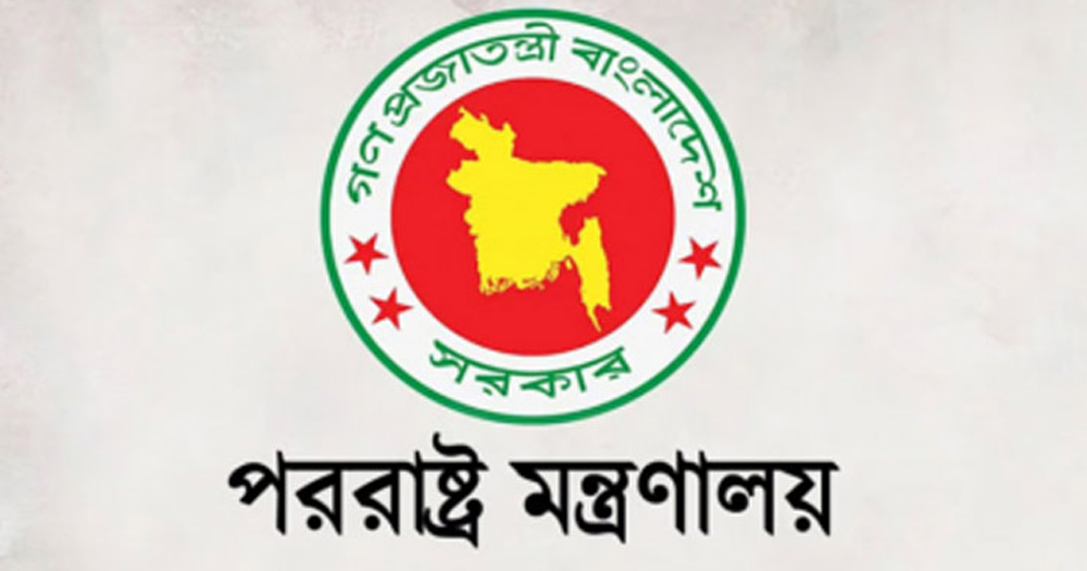 একাত্তরের গণহত্যার জন্য পাকিস্তানকে আনুষ্ঠানিক ক্ষমা চাইতে বলল বাংলাদেশ