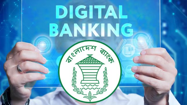 ডিজিটাল ব্যাংক লাইসেন্স পেতে লাগবে কমপক্ষে ৩শ কোটি টাকা