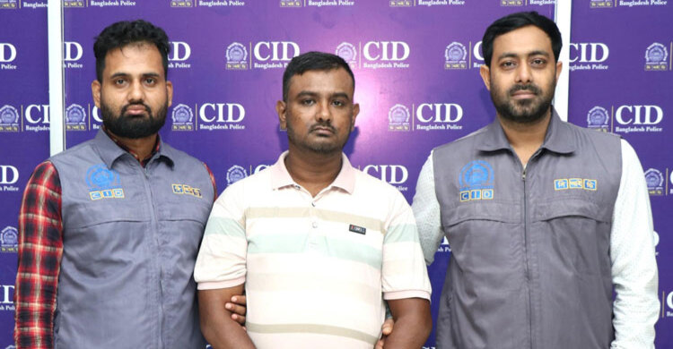 স্বেচ্ছাসেবক লীগ নেতা মিজানুর ঢাকায় গ্রেফতার