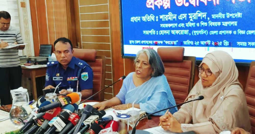 বিনিয়োগের অর্থ যেন দুর্নীতিমুক্ত থাকে : উপদেষ্টা শারমীন মুরশিদ