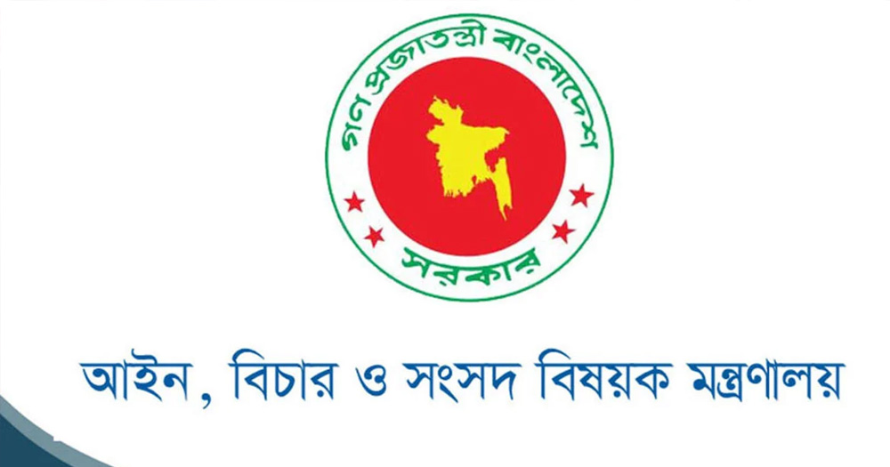 একযোগে ২৩০ বিচারককে বদলি
