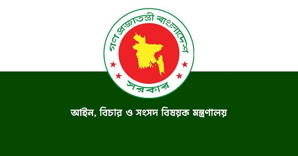 হাইকোর্টে একসঙ্গে ২৫ বিচারপতি নিয়োগ