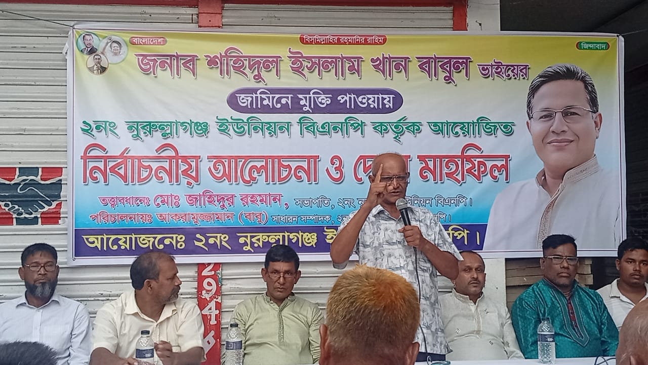 বাবুল খানের মুক্তিতে ভাঙ্গায়  আলোচনা সভা দোয়া মাহফিল