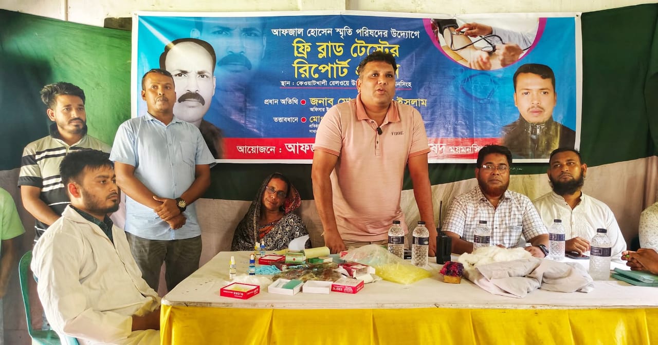 তরুণ প্রজন্ম যদি রক্তদানে এগিয়ে আসে তবে সমাজ সুস্থ ও মানবিক হয়ে উঠবে: ওসি শিবিরুল ইসলাম