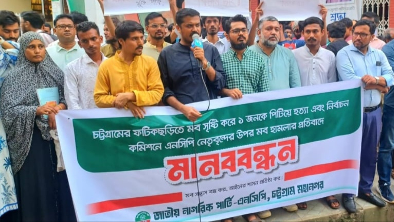 নির্বাচন কমিশনে রুমিন ফারহানার ‘গুন্ডামি’ আচরণ: এনসিপি নেতা