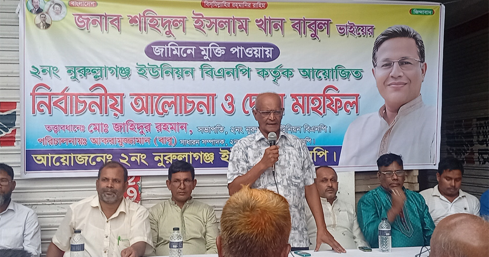 বাবুল খানের মুক্তিতে আলোচনা সভা দোয়া মাহফিল