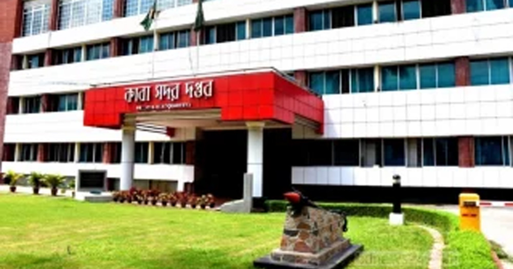 বাংলাদেশ জেলের নতুন নাম ‘কারেকশন সার্ভিস বাংলাদেশ’
