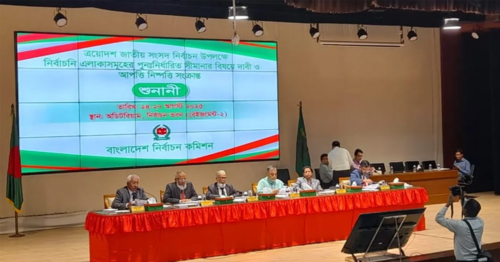 চারটি করে আসন চান মানিকগঞ্জ ও মুন্সীগঞ্জের প্রতিনিধিরা