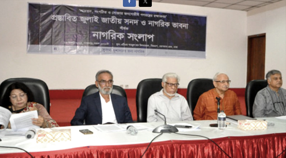 দুই মেয়াদের বেশি প্রধানমন্ত্রী চায় না ৮৯ শতাংশ মানুষ : সুজনের জরিপ