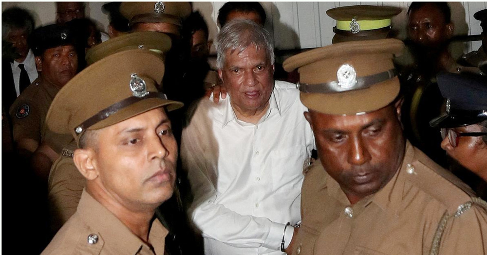 জামিন পেলেন শ্রীলঙ্কার সাবেক প্রেসিডেন্ট বিক্রমাসিংহে