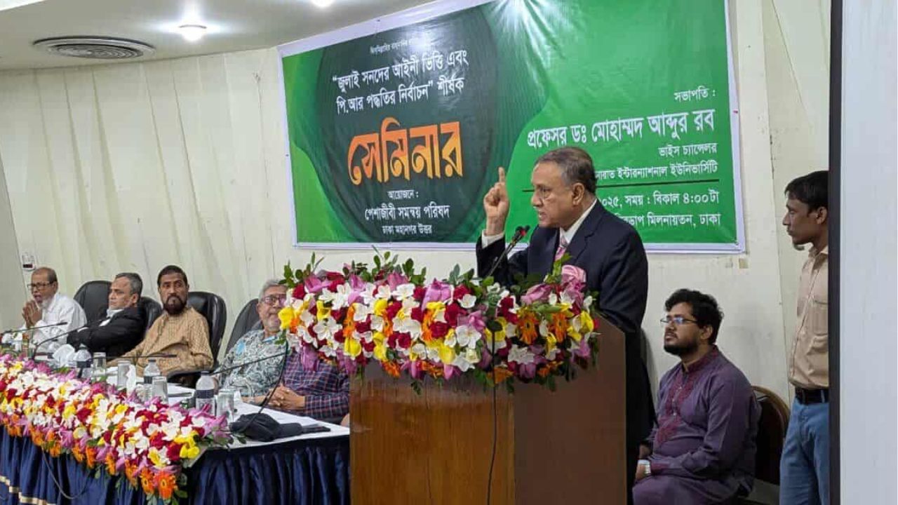 নির্বাচনে পিআর পদ্ধতির কোনো বিকল্প নেই : বিচারপতি আব্দুর রহমান