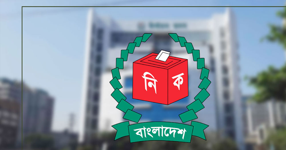 আগামীকালের মধ্যে নির্বাচনী রোডম্যাপ প্রকাশ করতে পারে ইসি