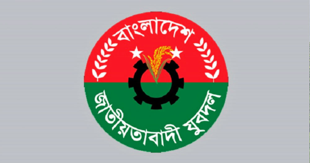 রসুলপুর ইউনিয়ন যুবদলের কমিটি বিলুপ্ত, দুই নেতাকে শোকজ