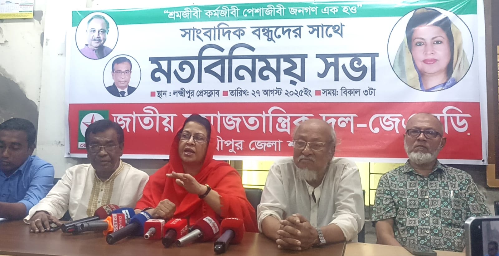 জুলাই আন্দোলন কোন দলের অর্জন নয়, এটি ছাত্র-জনতার অর্জন : তানিয়া রব