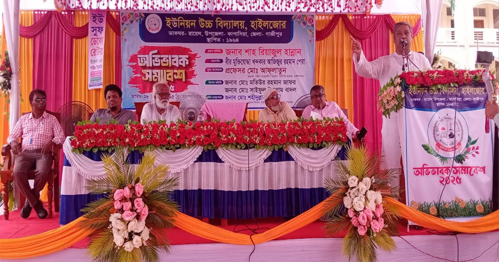 ‘ফ্যাসিস্ট সরকারের ফরমায়েশি শিক্ষা ব্যবস্থাই শিক্ষার্থীদের অবক্ষয়ের কারন’