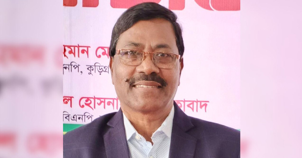ভারতীয় নাগরিকত্বের অভিযোগে বিএনপি নেতার এনআইডি বাতিলে রুল